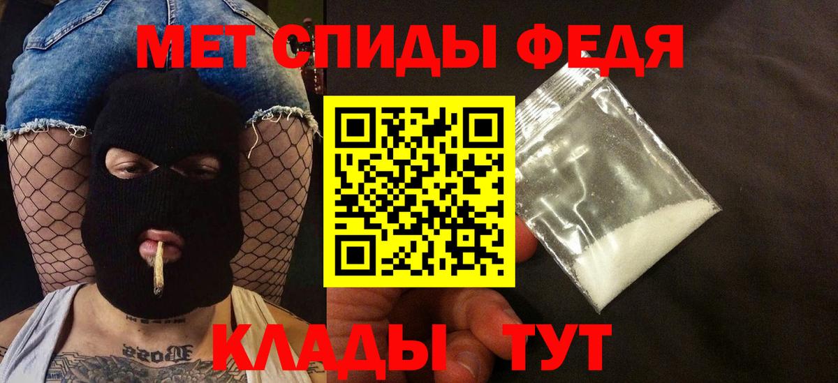 АМФ 98% Ростов-на-Дону