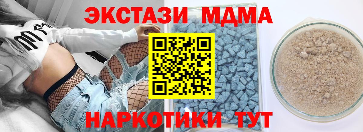ЭКСТАЗИ TESLA Ростов-на-Дону