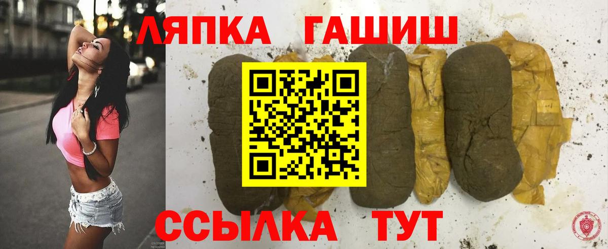 Гашиш ice o lator Ростов-на-Дону