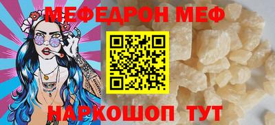 марихуана Севастополь