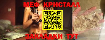Альфа ПВП Северобайкальск