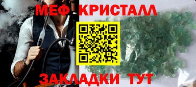 Альфа ПВП Северобайкальск