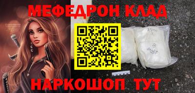 марихуана Севастополь