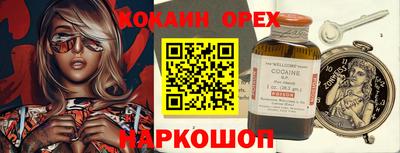Альфа ПВП Северобайкальск