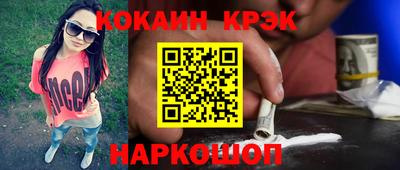 марихуана Севастополь