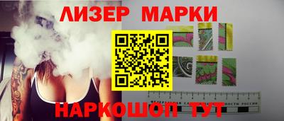 марихуана Севастополь