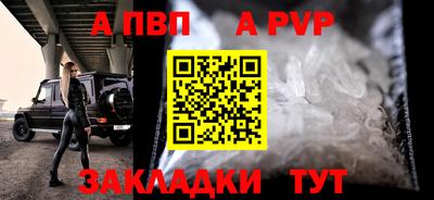 марихуана Севастополь