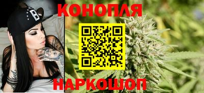 марихуана Севастополь