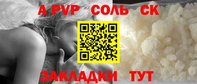 марихуана Севастополь