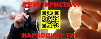 Альфа ПВП Северобайкальск