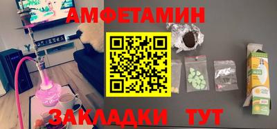 Альфа ПВП Северобайкальск