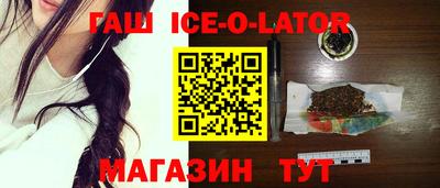 марихуана Севастополь