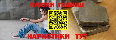 Альфа ПВП Северобайкальск