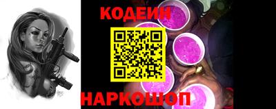 Альфа ПВП Северобайкальск