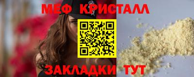 марихуана Севастополь