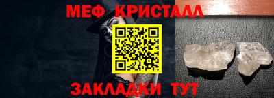 Альфа ПВП Северобайкальск