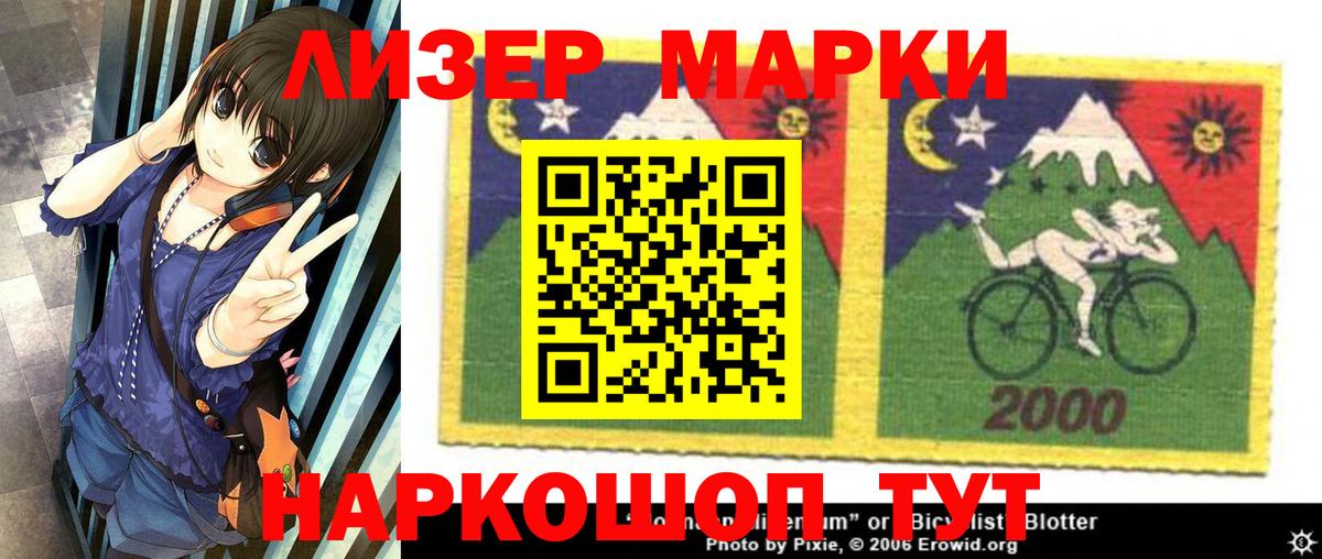 LSD-25 экстази ecstasy Ростов-на-Дону