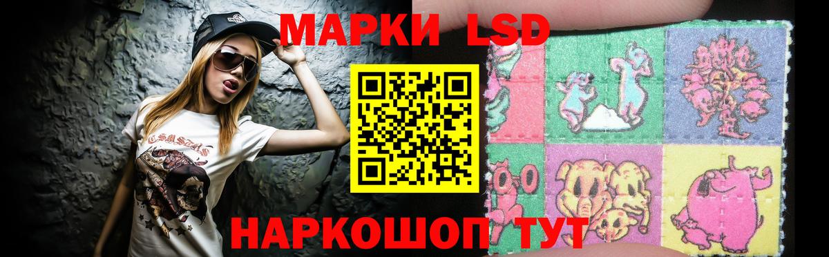 Лсд 25 экстази кислота  Лсд 25 экстази ecstasy  Лсд 25 экстази  Ростов-на-Дону  Вход с VPN 