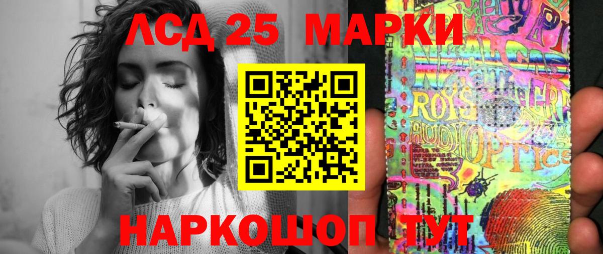 Марки N-bome 1,8мг Ростов-на-Дону