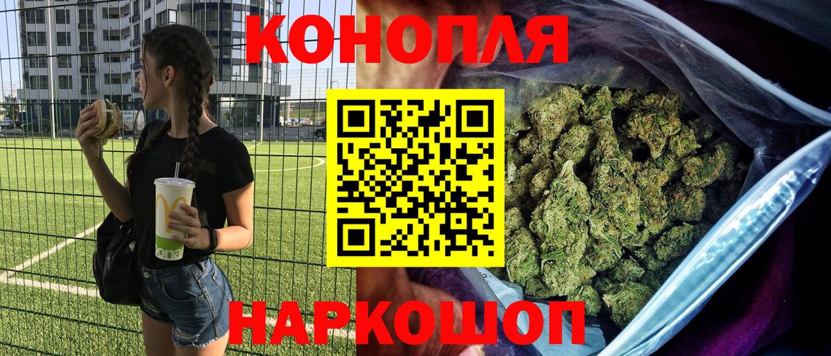 Гашиш  Гашиш  Конопля  МДМА  Амфетамин   Мефедрон   Ростов-на-Дону  Вход с VPN  Cocaine 