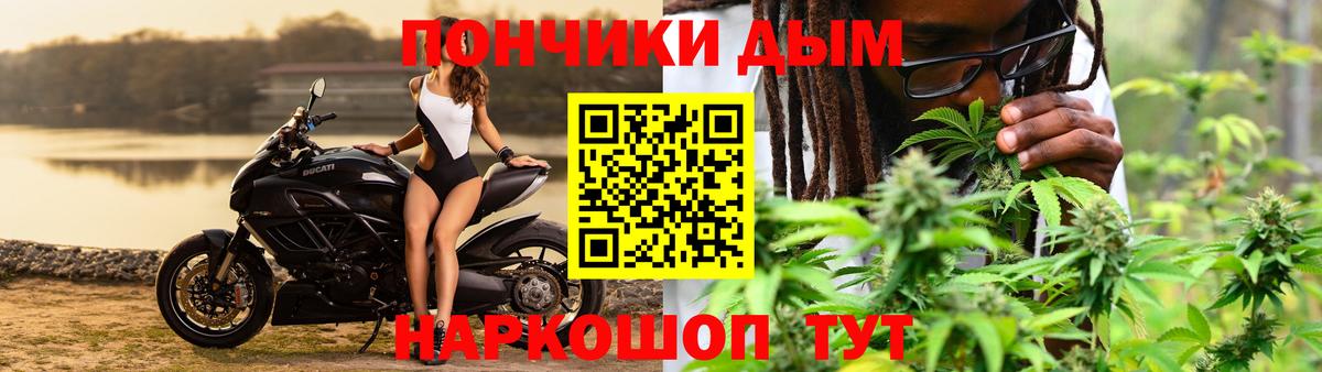 Конопля гибрид  Конопля White Widow  Бошки марихуана Ganja  Бошки марихуана MAZAR  Ростов-на-Дону  Вход с VPN 