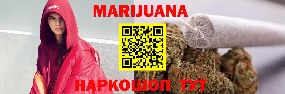 Каннабис LSD WEED Ростов-на-Дону
